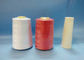 Baby Cone Multi Colors 100 Ring Spun Polyester Virgin Sewing Thread